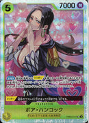 ボア・ハンコック(PRB02-017)SR