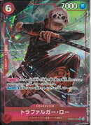 トラファルガー・ロー（ＡＫＩＲＡ　Ｅ(PRB02-002)SR-P