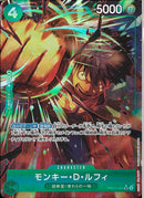 モンキー‣Ｄ‣ルフィ（ｏｔｔｏｎ）(PRB02-005)SR-P