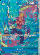 マルコ（ＴＡＰＩＯＣＡ）(PRB02-008)SR-P