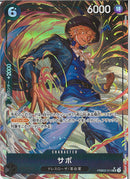 サボ（Ｓｕｎｏｈａｒａ）(PRB02-014)SR-P