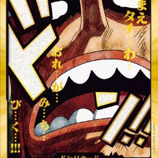 ドン！！カード（金枠／ウソップ）(DONG31)