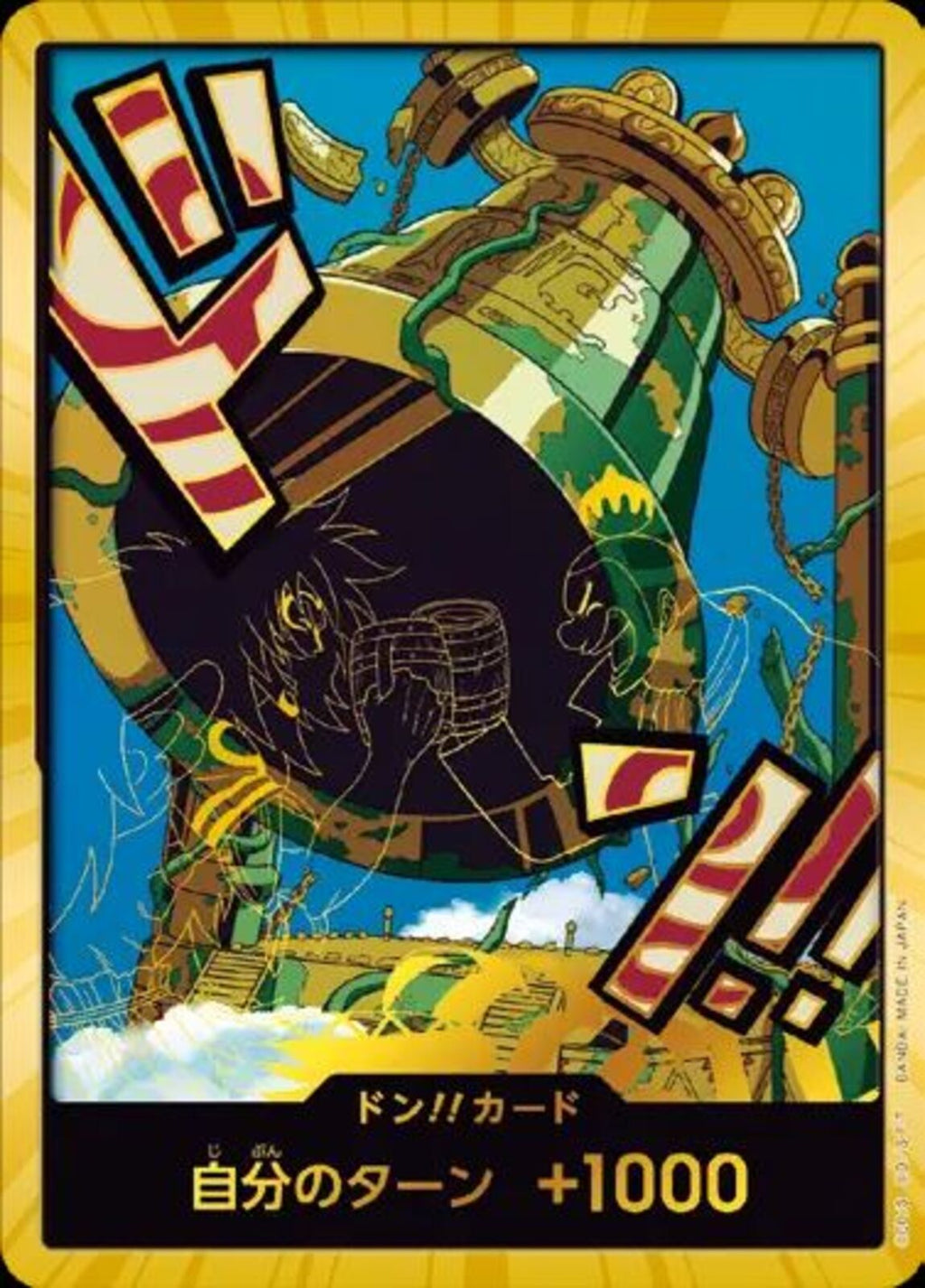 ドン！！カード（金枠／カルガラ）(DONG34)