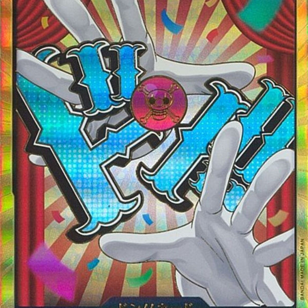 ドン！！カード（金枠／バギー）(DONG49)