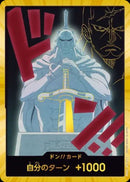 ドン！！カード（金枠／キュロス）(DONG51)