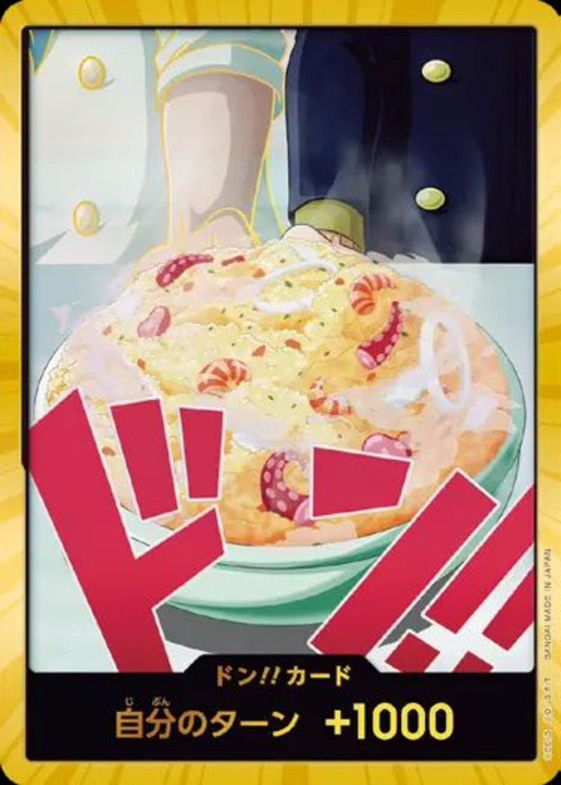 ドン！！カード（金枠／サンジ）(DONG52)