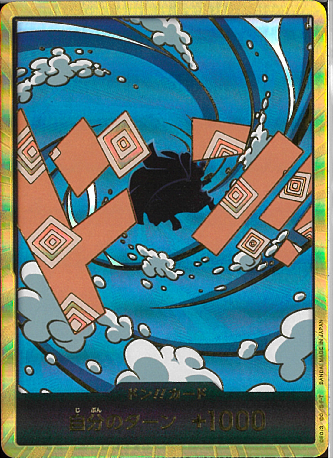 ドン！！カード（金枠／ジンベエ）(DONG55)