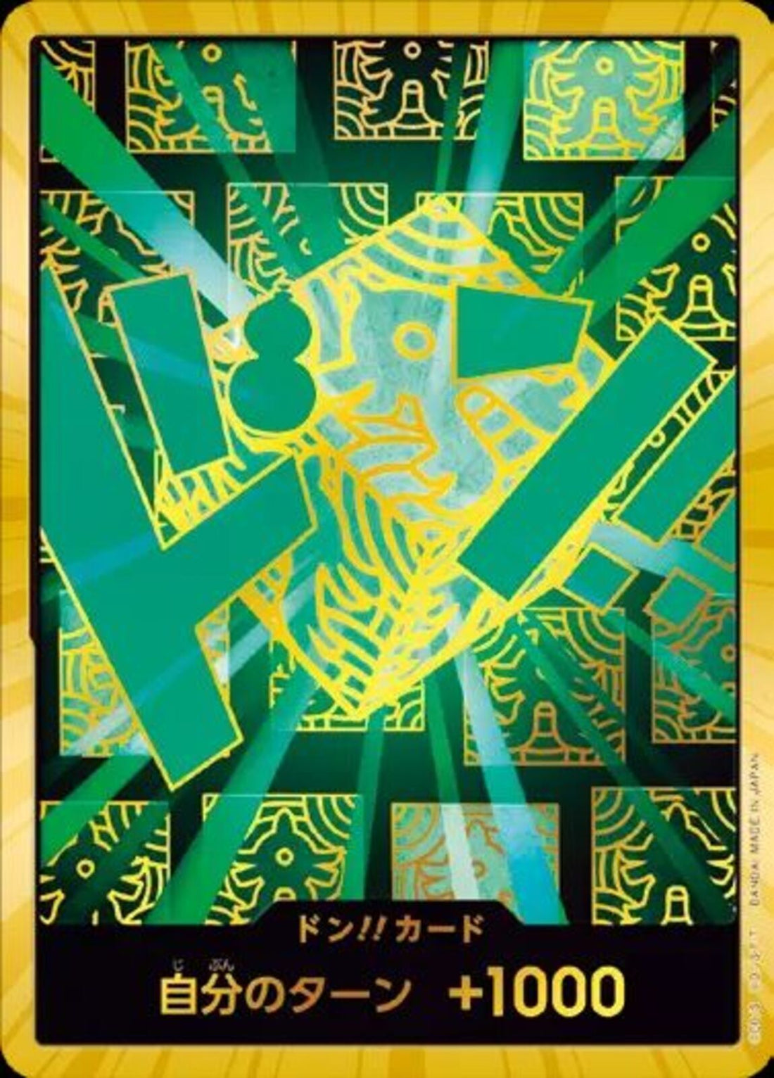 リム　金ドン　 10枚セット ドン！！カード（金枠／リム）(DONG56)