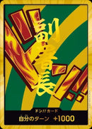 ドン！！カード（金枠／ハンニャバル）(DONG60)