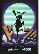 ドン！！カード（ＦＯＩＬ／キャロット）(DONF33)