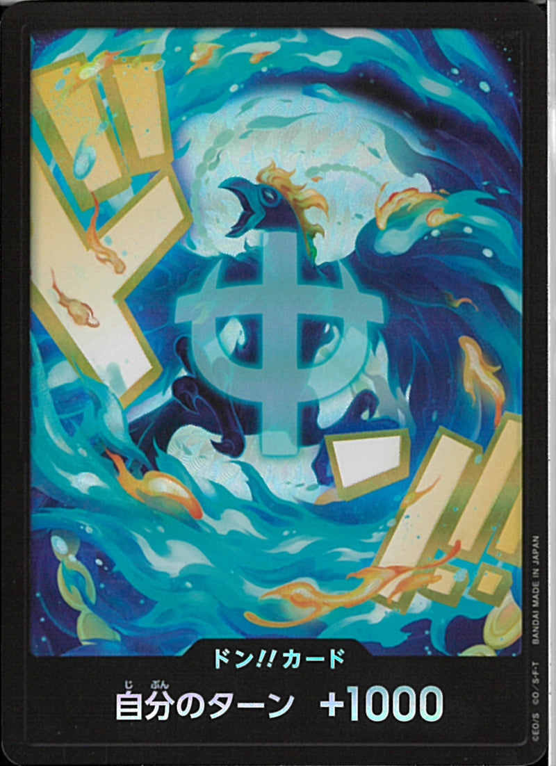 ドン！！カード（ＦＯＩＬ／マルコ）(DONF36)