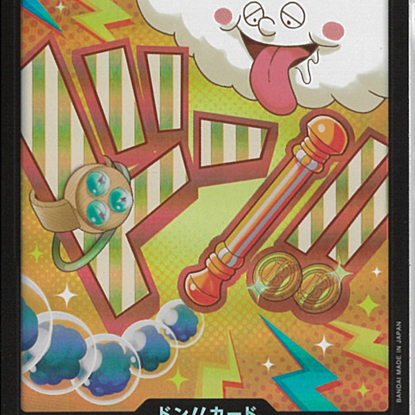 ドン！！カード（FOIL／ナミ）(DONF42)
