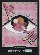 ドン！！カード（ＦＯＩＬ／プリン）(DONF45)