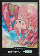 ドン！！カード（ＦＯＩＬ／しらほし）(DONF58)