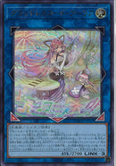 UR)グランドレミコード・クーリア)(ウルトラレア)/DOOD-JPS19)