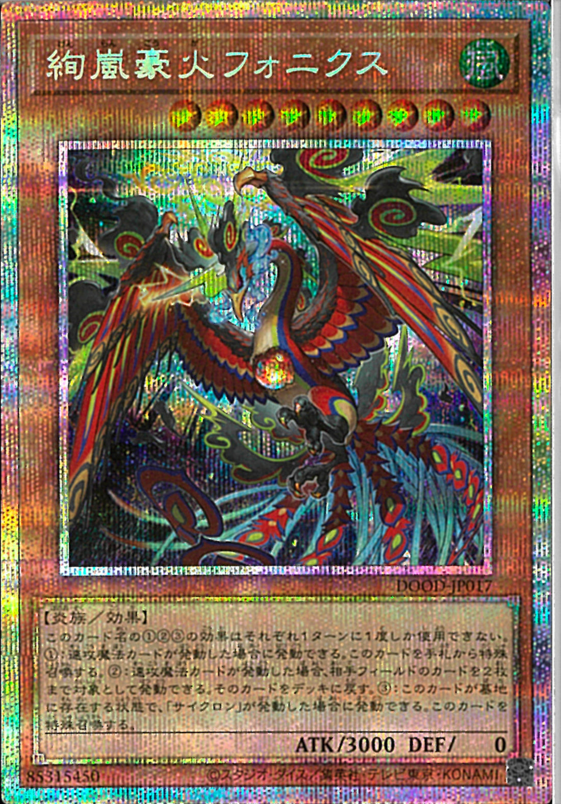 遊戯王　サイバース関連　クオシク　プリズマ　セット Amazon.co.jp: 遊戯王カード E・HERO シャイニング・ネオス
