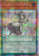 PSE)ドレミコード・プリモア)(プリズマティックシークレット)/DOOD-JP021)