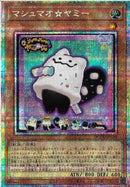 PSE)マシュマオ☆ヤミー)(プリズマティックシークレット)/DOOD-JP024)