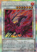 PSE)黒薔薇の破滅竜)(プリズマティックシークレット)/DOOD-JP039)