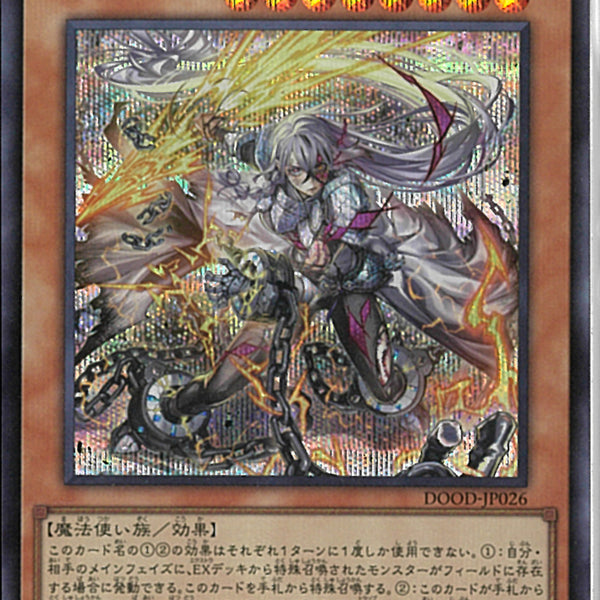 02099997827153_1_600x600_crop_