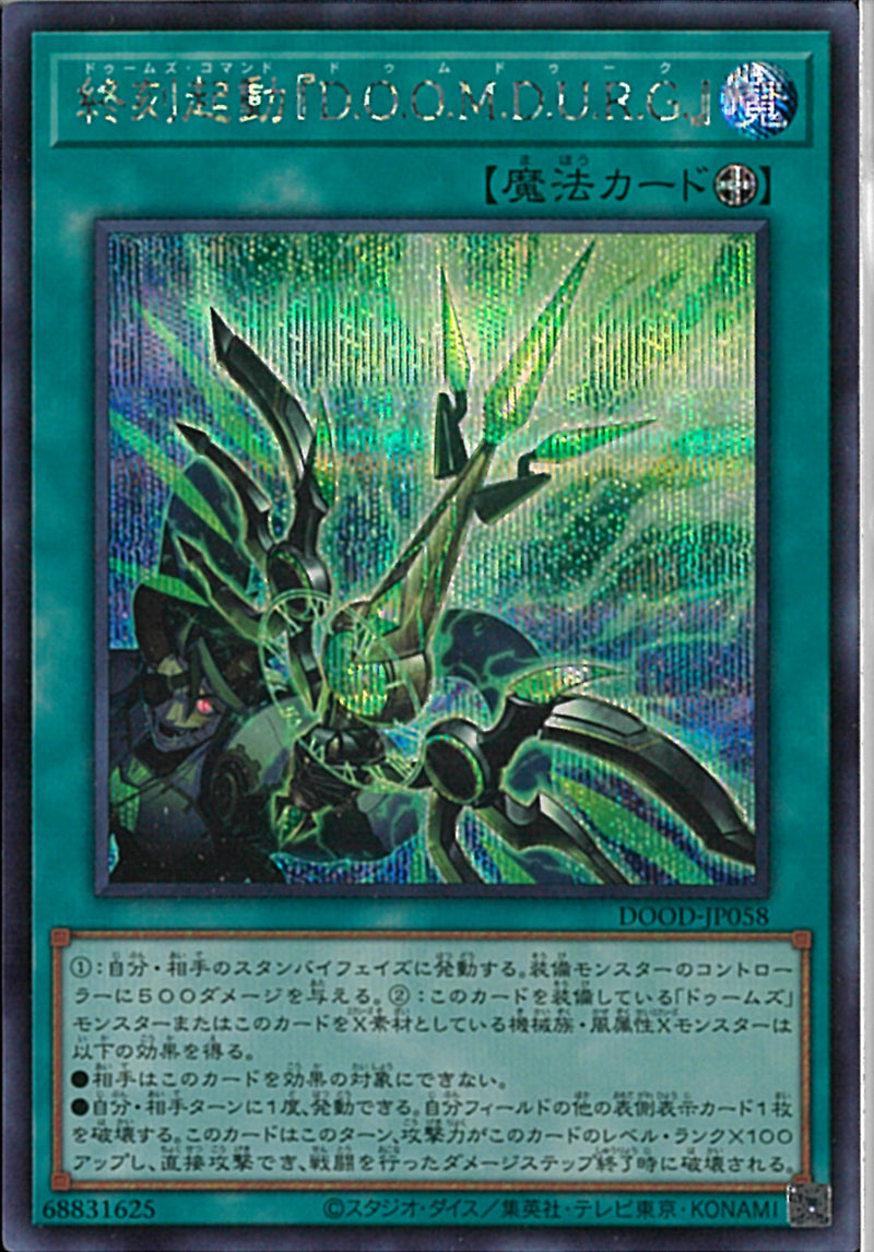 [ずっと一緒に]ムゥ SECRET シークレット シク ずっと一緒に]ムゥ SECRET シークレット シク トレーディングカード