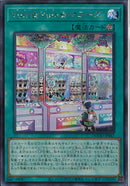 SE)Yum☆Yum☆ヤミーズ)(シークレットレア)/DOOD-JP067)