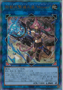 AR)鉄獣式撃滅兵装“Mouser”)(アルティメットレア)/DOOD-JP051)