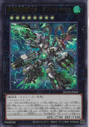 UR)終獄龍機XII-ドラストリウス)(ウルトラレア)/DOOD-JP045)