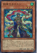 SR)絢嵐たるスエン)(スーパーレア)/DOOD-JP014)