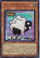SR)マシュマオ☆ヤミー)(スーパーレア)/DOOD-JP024)