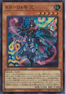 SR)K9-04号 咒)(スーパーレア)/DOOD-JP025)