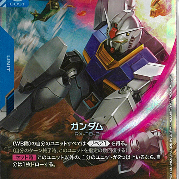 02099997828962_1_600x600_crop_