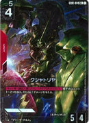 LR+)クシャトリヤ(GD01-044)