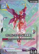 LR+)ガンダム・エアリアル(改修型)(GD01-067)