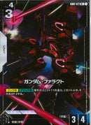 R+)ガンダム・ファラクト(GD01-071)