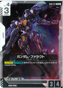 R)ガンダム・ファラクト(GD01-071)