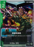 R)要塞防衛戦/ドズル・ザビ(GD01-106)