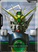 C+)リソース(R-004)