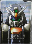 C+)リソース(R-007)