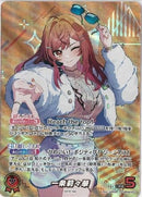 P)一条莉々華(hBP04-003)