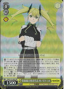 防衛隊合格者代表　四ノ宮キコル(KJ8-002)SR