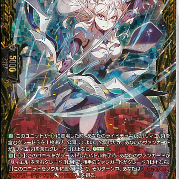 悠弓の騎士アルモーヴ【FFR】{DZ-BT10/FFR12} 3枚 FFR)悠弓の騎士 アルモーウ゛(DZ-BT10/FFR12)FFR