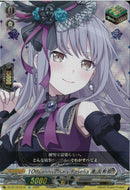 EX)湊　友希那　１０ｔｈ　ａｎｎｉｖｅｒｓａｒｙ　Ｒ(DZ-BT10/EX16)EX