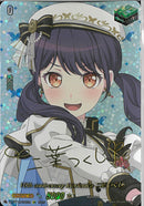 EXS)双葉　つくし　１０ｔｈ　ａｎｎｉｖｅｒｓａｒｙ(DZ-BT10/EXS29)EXS