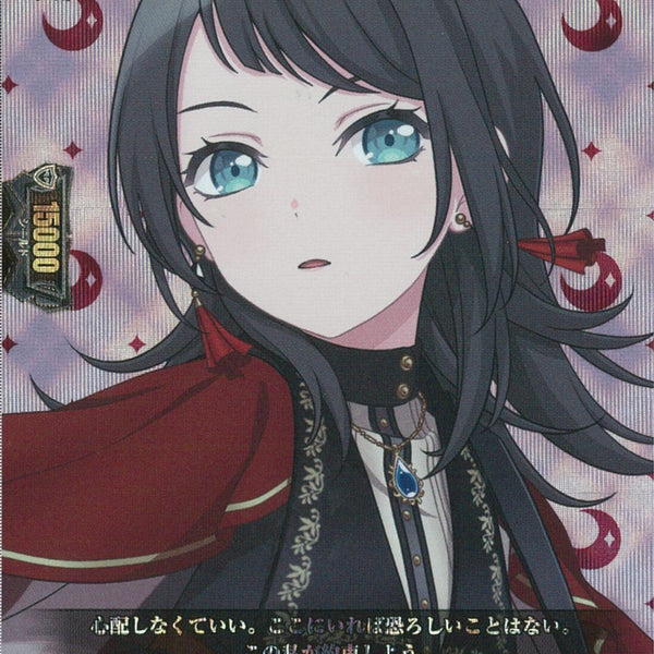 10th anniversary ティモリス　EXS　DZ-BT10　ちゅうてつ 10thanniversaryAveMujicaティモリス(サイン)【EXS】{DZ-BT10