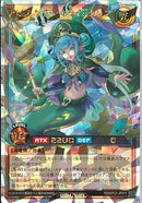 ORR)アビスカイト・カレイドカレン