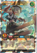 ORR)牽引のキャトルヒーラー