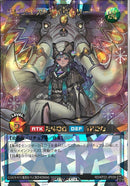 ORR)ラビュエル・アイヴォリー