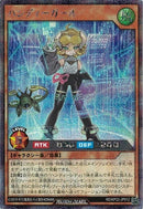 SE)ハンディーガール