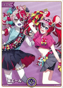 P)紫エール(クレイジー・オリー/ハコス・ベールズ)(hY05-007)